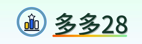 多多28 标志